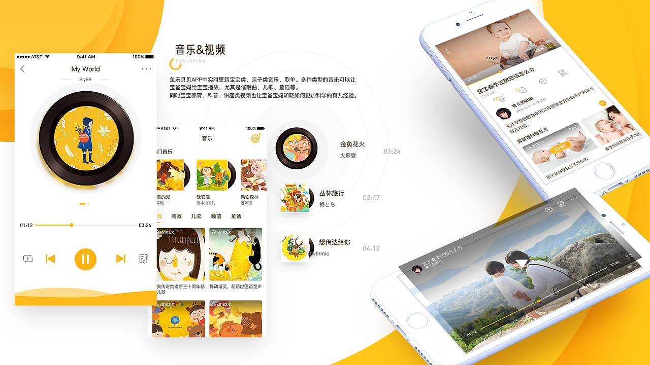 2017年总结合辑（图ZMTAyNDA3MTcy） - 其他UI - 站酷设计师孟意涵原创素材 - 站酷ZCOOL