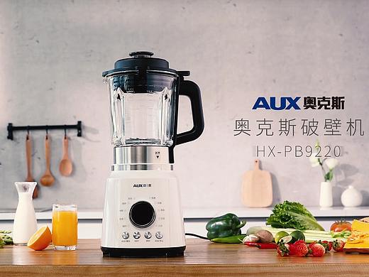 破壁机复古文艺范来袭~