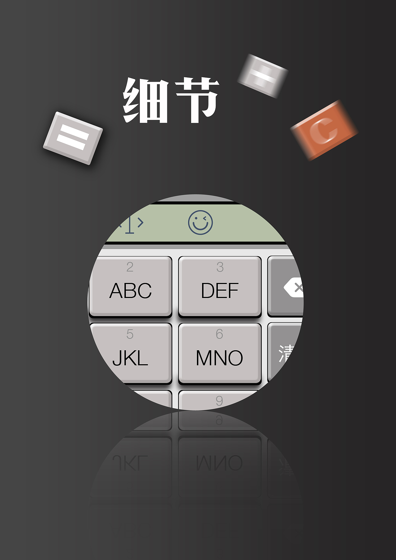 百度输入法皮肤（图ZMzU3NzI4NzI=） - 其他UI - 站酷设计师飞咩飞twilight原创素材 - 站酷ZCOOL