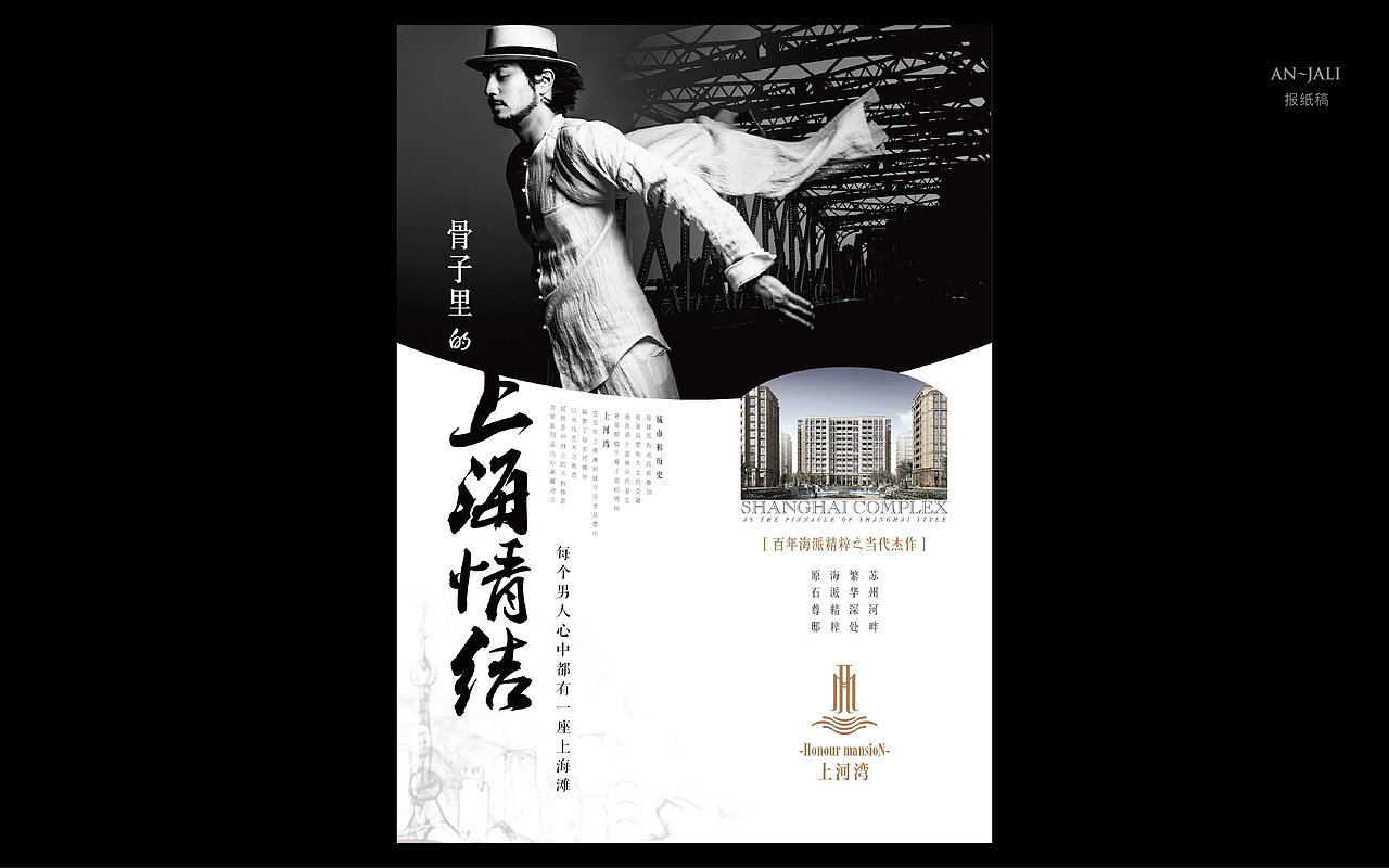 房地产案例8（图ZMzY5MjMzMzI=） - 宣传物料 - 站酷设计师放牛的鱼原创素材 - 站酷ZCOOL