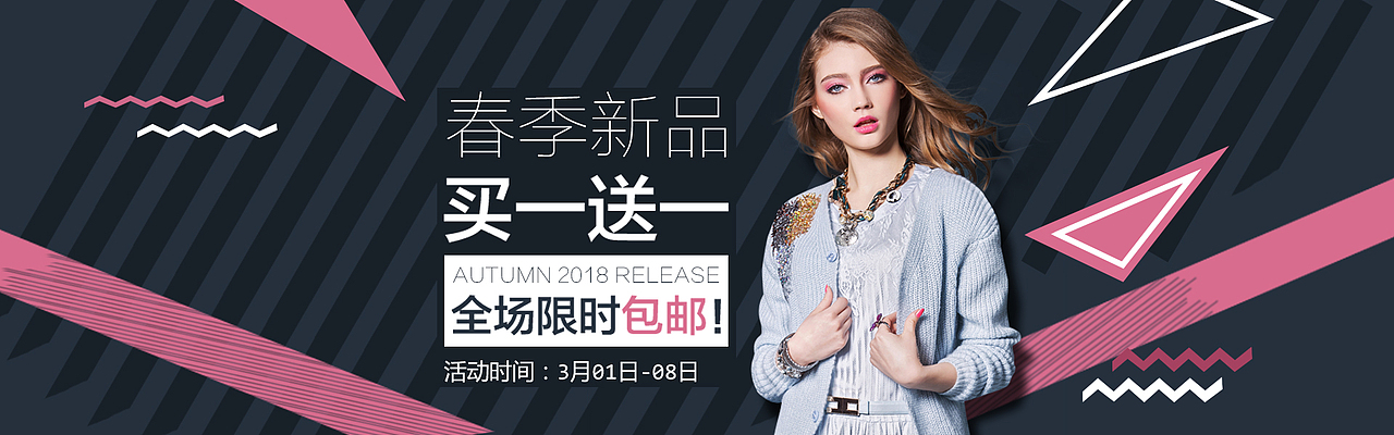 banner（图ZMTA2MDE5OTg0） - 运营设计 - 站酷设计师OU韵婷原创素材 - 站酷ZCOOL