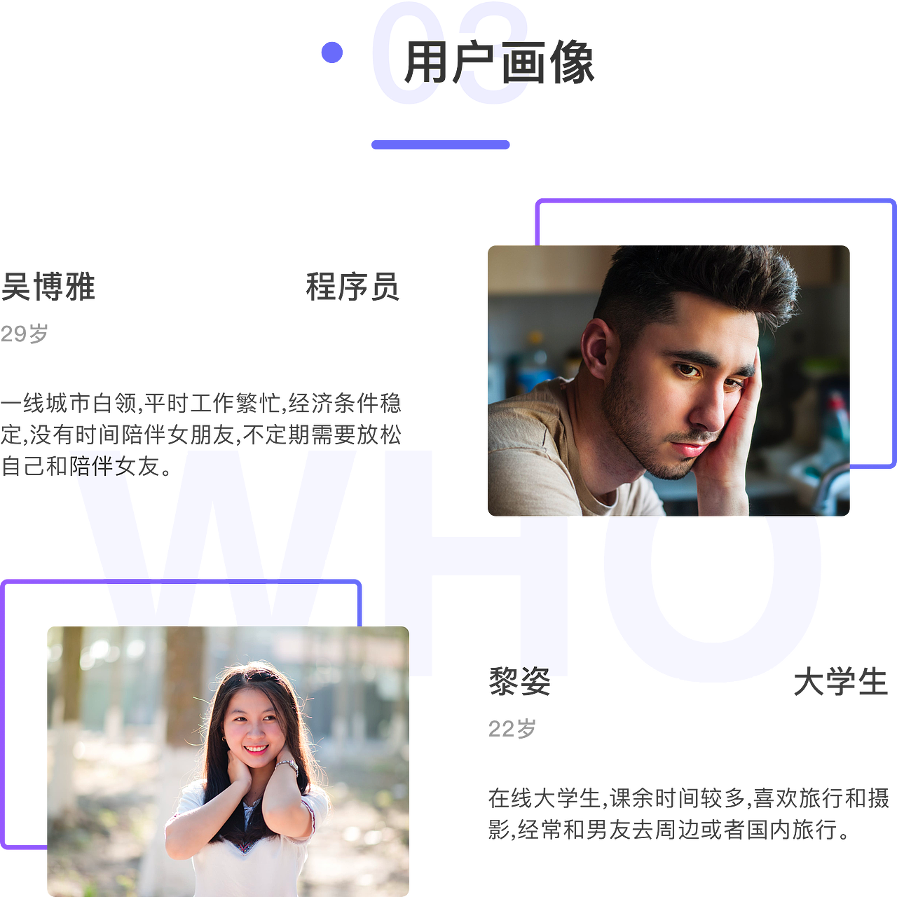 爱旅APP（图ZMTIwMDc0NjY0） - APP界面 - 站酷设计师Carina09原创素材 - 站酷ZCOOL