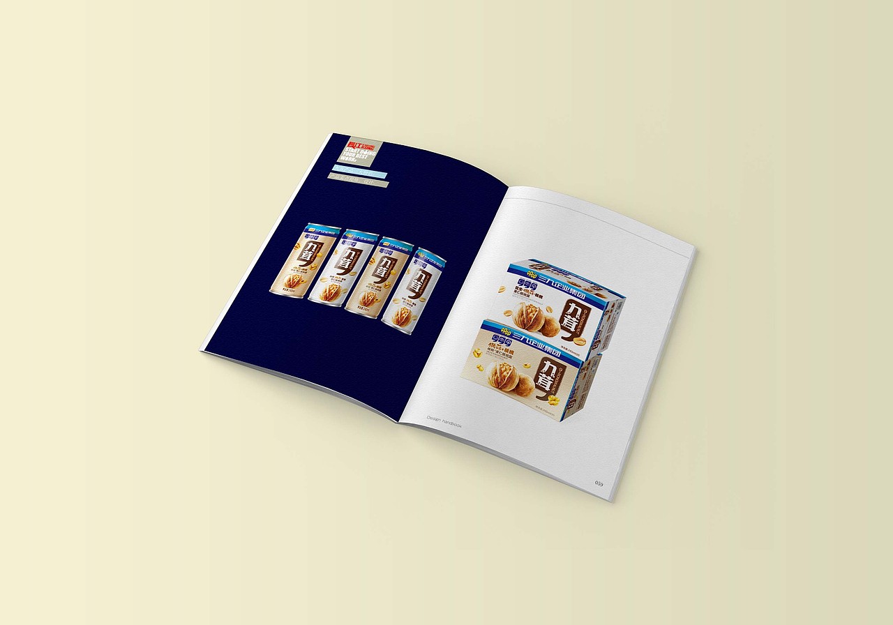 品牌招商画册设计（图ZMTc0NTUwMTQw） - 书籍/画册 - 站酷设计师设计师陈光凯原创素材 - 站酷ZCOOL