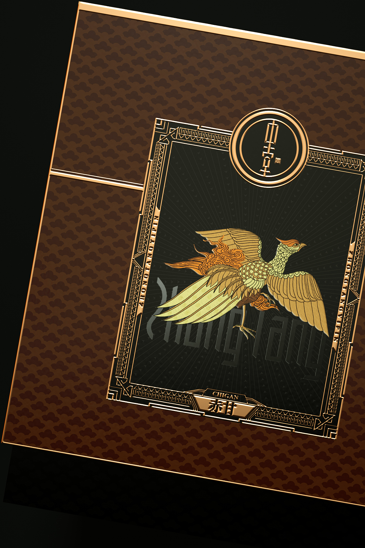 中堂 | 东方印-系列茶叶包装设计（图ZMTg2MDA4MjY0） - 包装 - 站酷设计师古戈品牌咨询原创素材 - 站酷ZCOOL