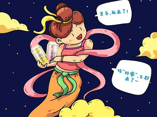 青啤中秋长图文