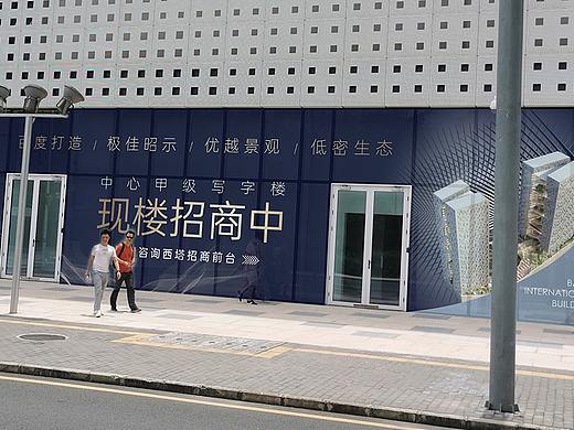 写字楼墙体包装广告