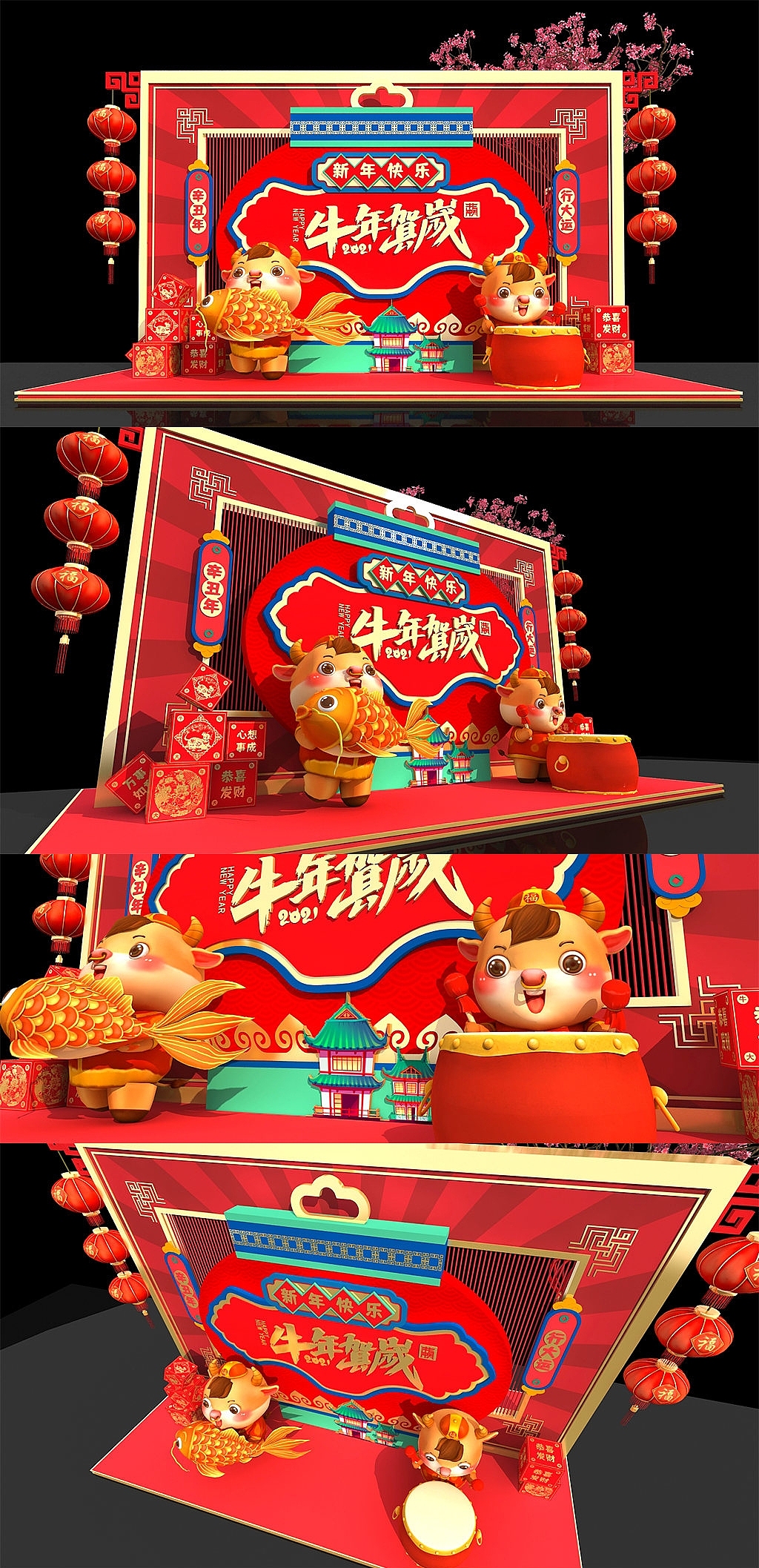 牛年新年春节美陈（图ZMjM2MDM5NzA0） - 其他三维 - 站酷设计师分享使人进步原创素材 - 站酷ZCOOL