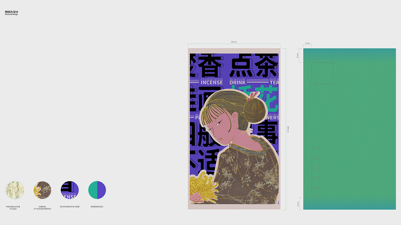 宋朝礼盒包装设计（图ZMzAwNTQ5NDYw） - 其他平面 - 站酷设计师弯鱼原创素材 - 站酷ZCOOL