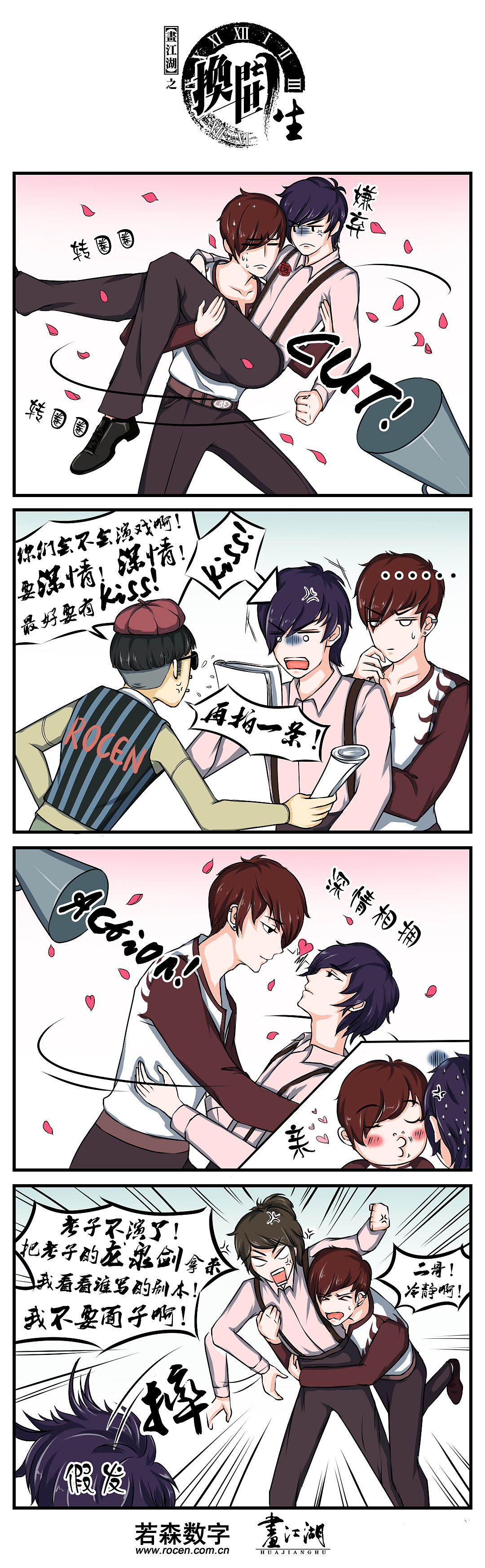 工作条漫（图ZMTI0ODA0Mzky） - 短篇/格漫 - 站酷设计师Tina十五原创素材 - 站酷ZCOOL