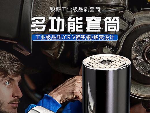 五金详情