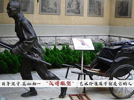 传统文化拉黄包车主题人物雕塑