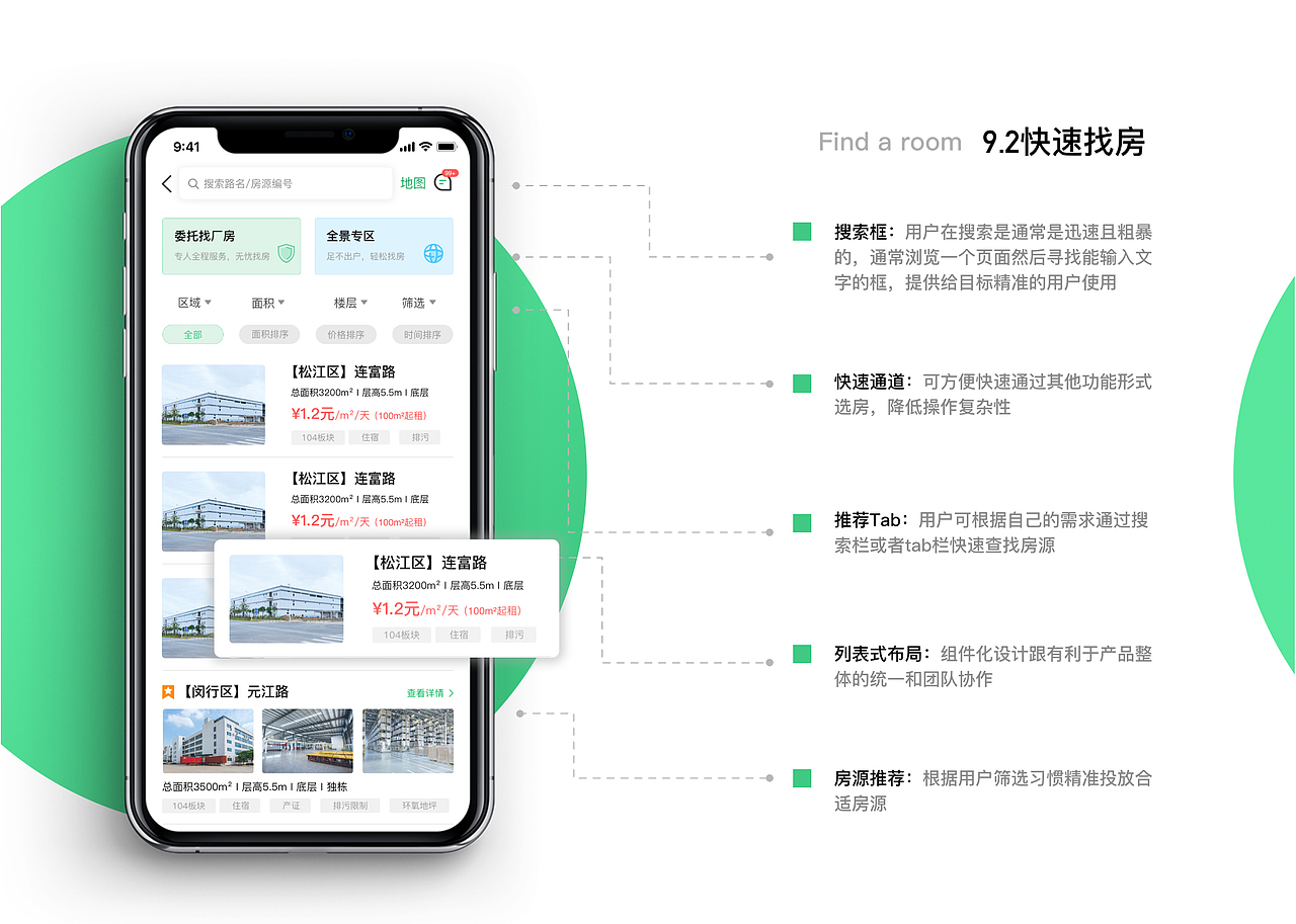 2019-2020作品集整合（图ZMjI4NjQwMTE2） - APP界面 - 站酷设计师LeslieChen_原创素材 - 站酷ZCOOL