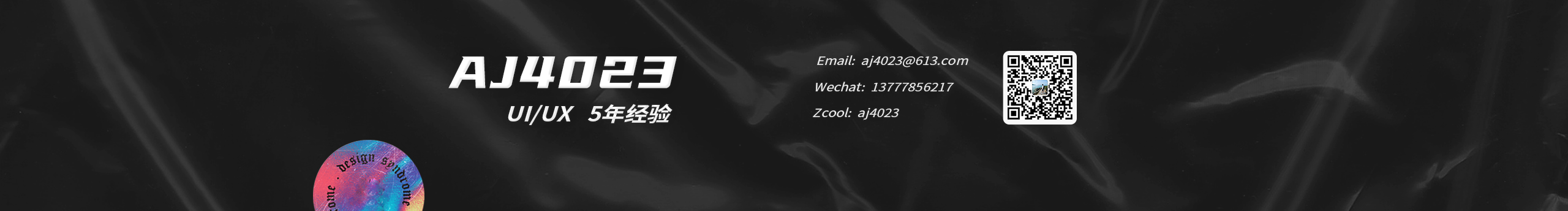 aj4023的个人主页（封面预览） - 主页封面设置 - 站酷设计师aj4023原创素材 - 站酷ZCOOL