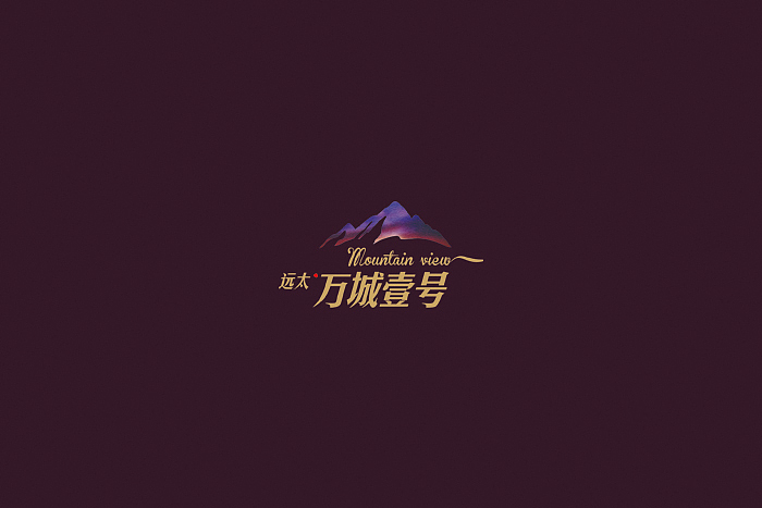 地产项目-万城1号VI设计（图ZMjkwNDIzNDQ=） - 品牌 - 站酷设计师陈孟东原创素材 - 站酷ZCOOL