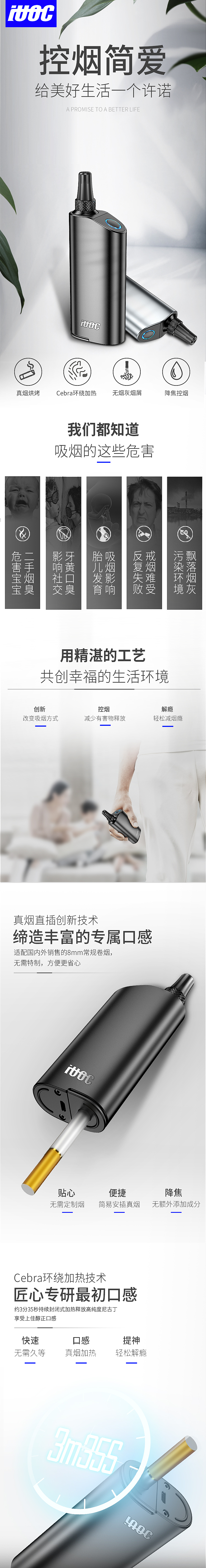 一个小纪念 第一次做描述~~（图ZMTM2NDY1MTEy） - 电商 - 站酷设计师小龙虾虾原创素材 - 站酷ZCOOL