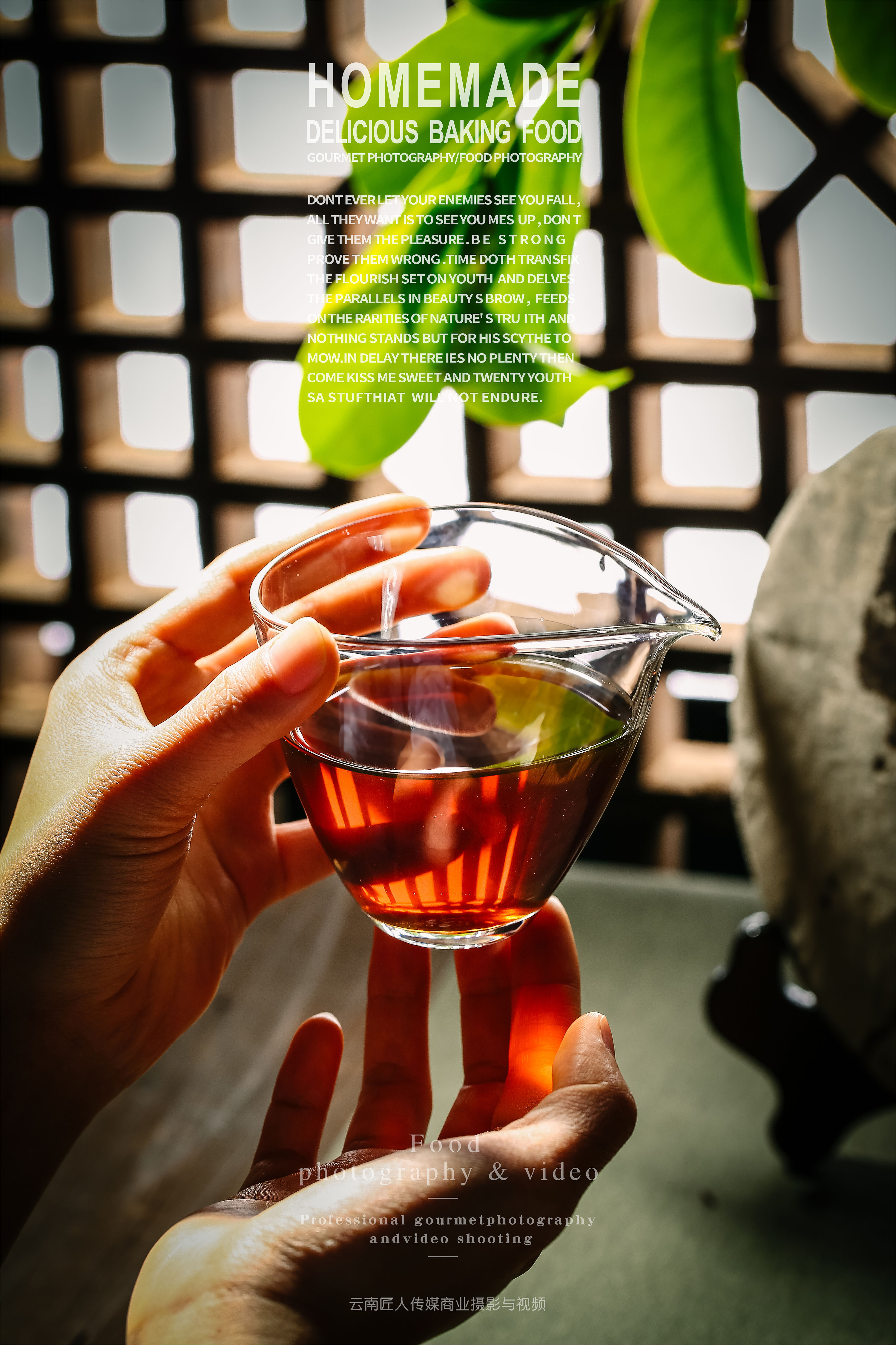 茶叶广告拍摄 静物摆拍 食品拍照 产品拍摄 土特产摄影