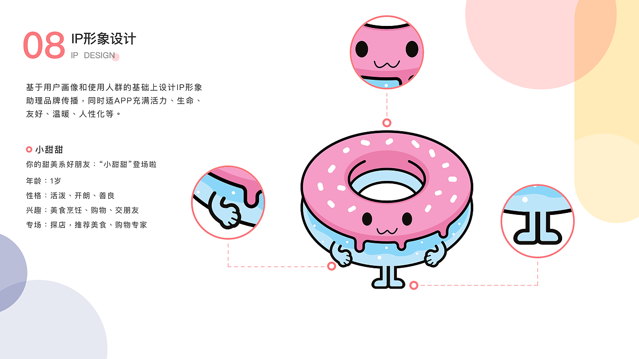 黄拓_作品集_UI（图ZMTg5ODc1NjI4） - 其他UI - 站酷设计师HuangTuo原创素材 - 站酷ZCOOL