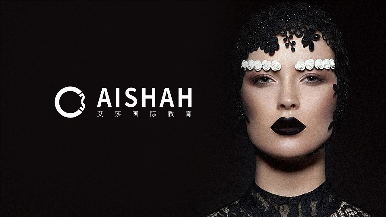 艾莎国际教育logo设计（图ZMjQwMDI1NDk2） - Logo - 站酷设计师鲁军原创素材 - 站酷ZCOOL