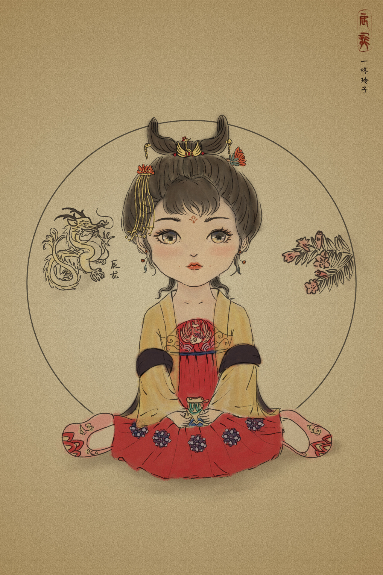 原创插画——十二生肖拟人系列之鼠牛虎兔龙蛇