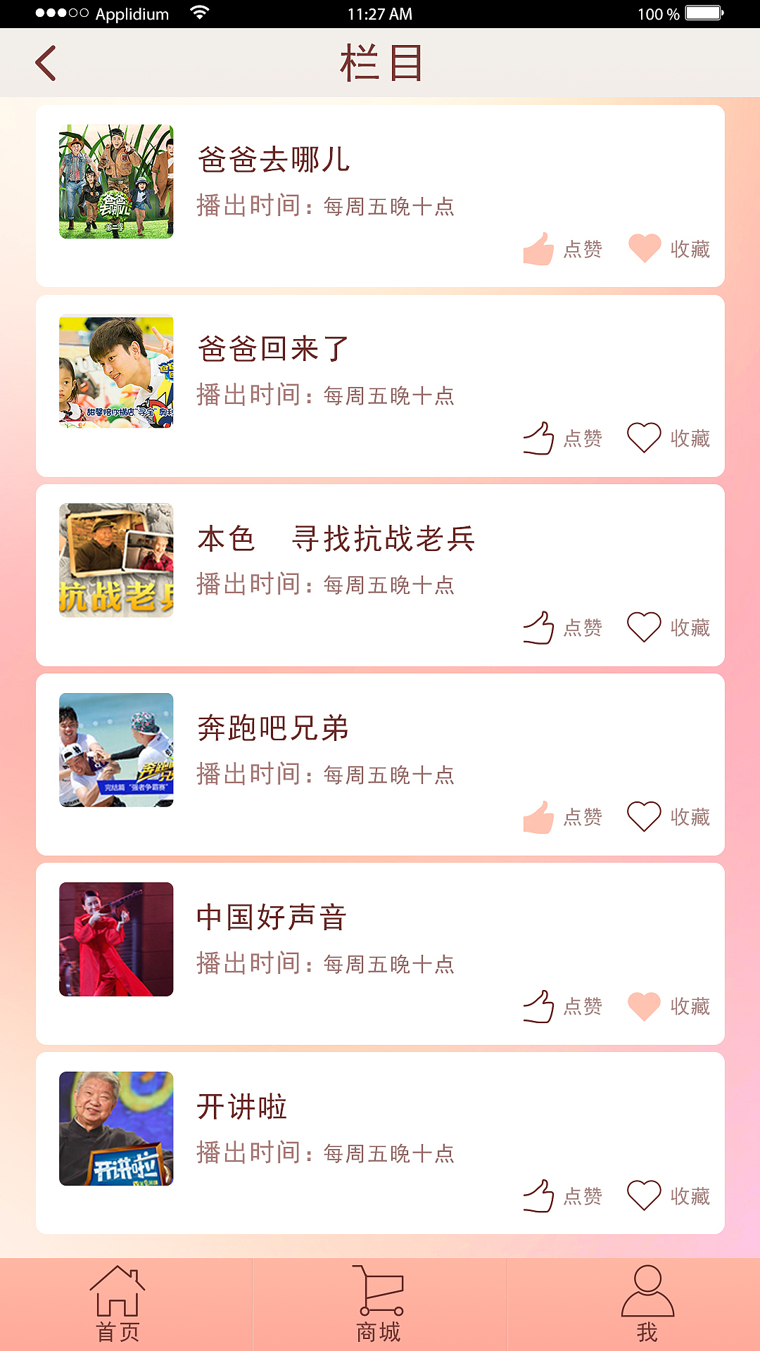 练手（图ZMzMwNTUyODg=） - APP界面 - 站酷设计师ran2012原创素材 - 站酷ZCOOL
