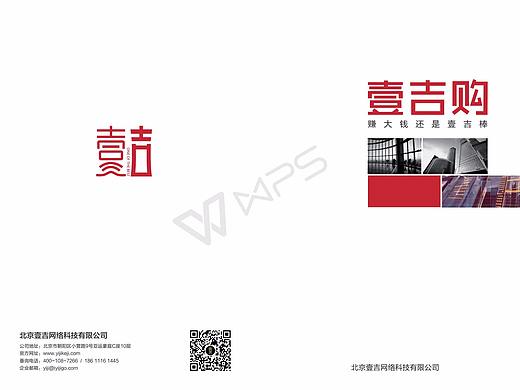画册