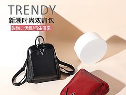 复古风女包详情页设计 商品拍摄修图