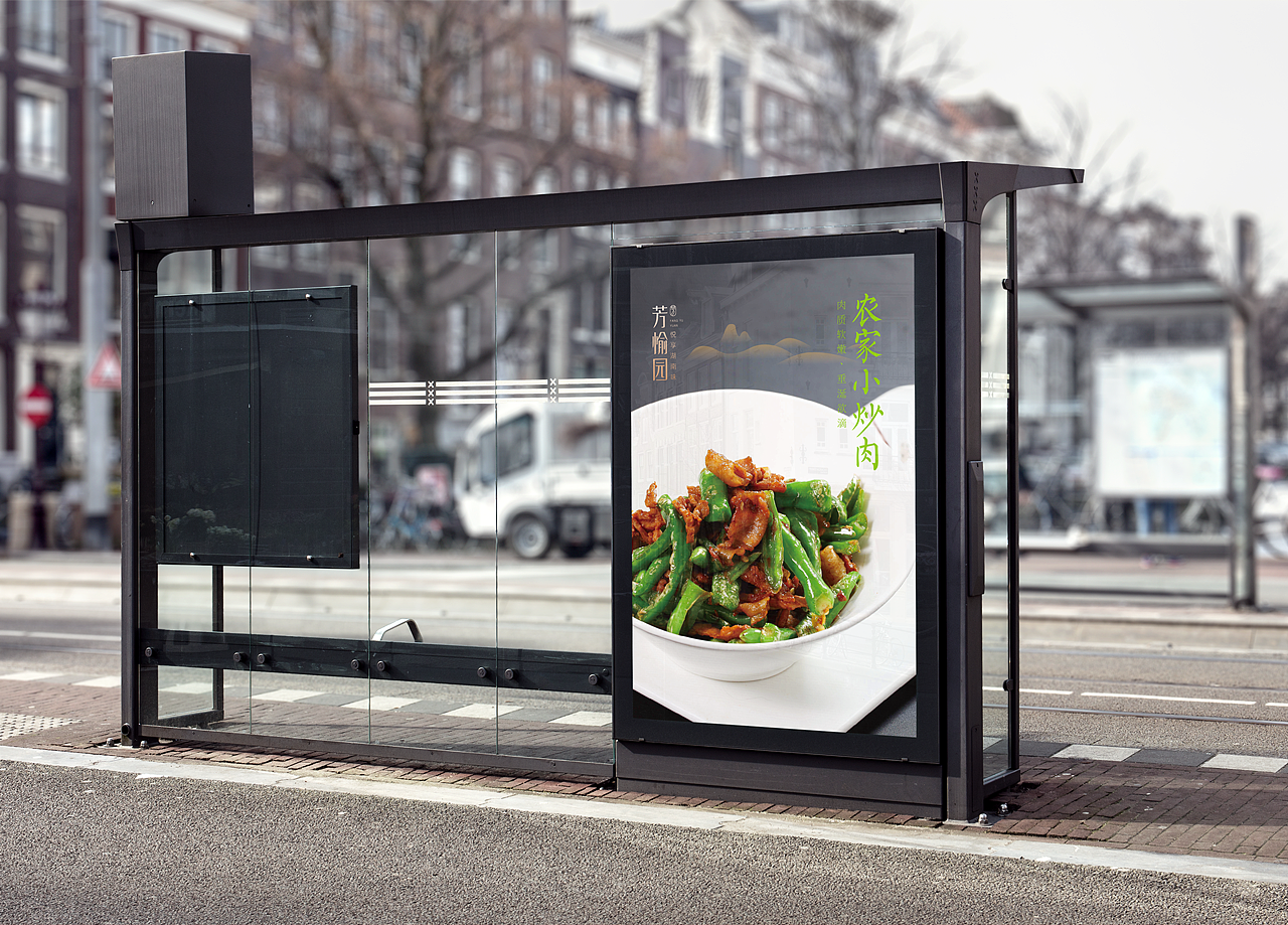 卢克设计 | 芳愉园——悦享湖南味