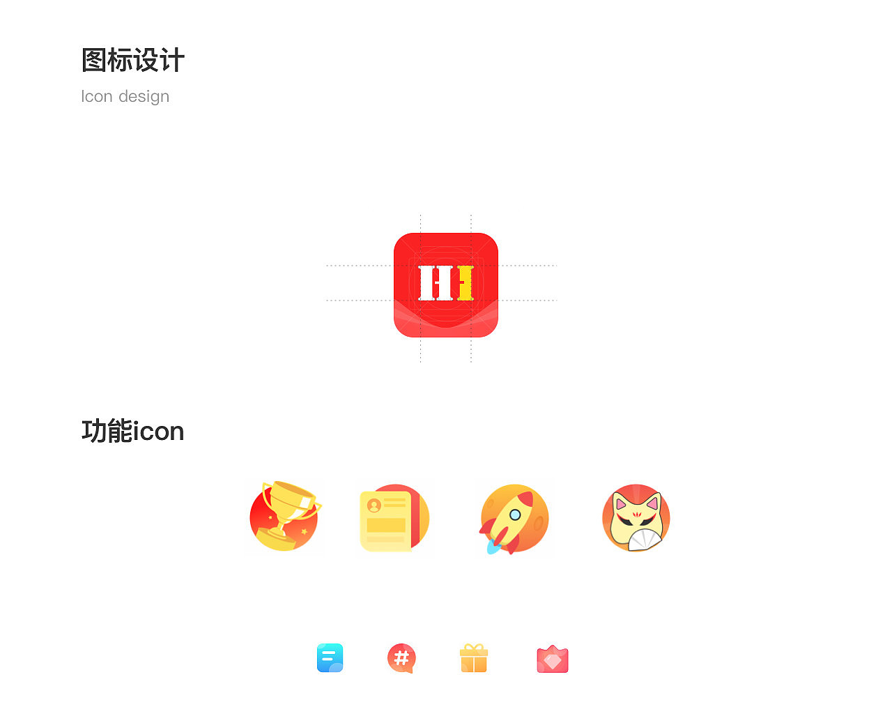 hiione（圖ZMjE1MTczNDAw） - APP界面 - 站酷設(shè)計(jì)師嗯O_o原創(chuàng)素材 - 站酷ZCOOL