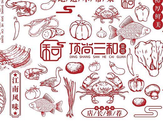 本帮菜餐馆LOGO