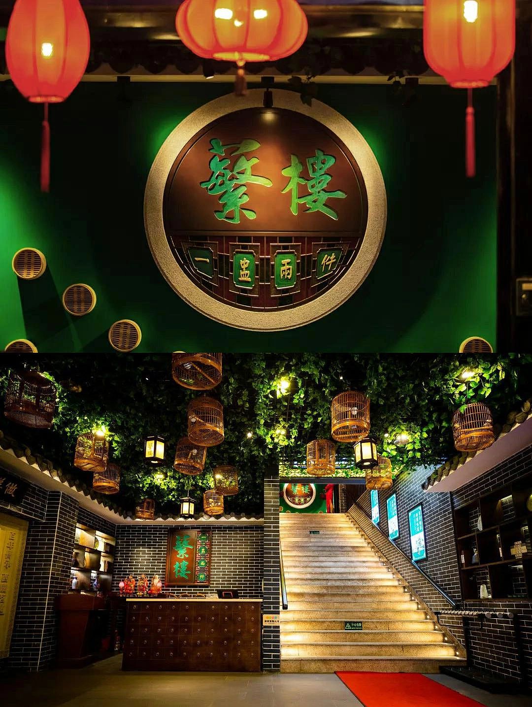 优雅中式风格茶馆屏风装修效果图- 中国风