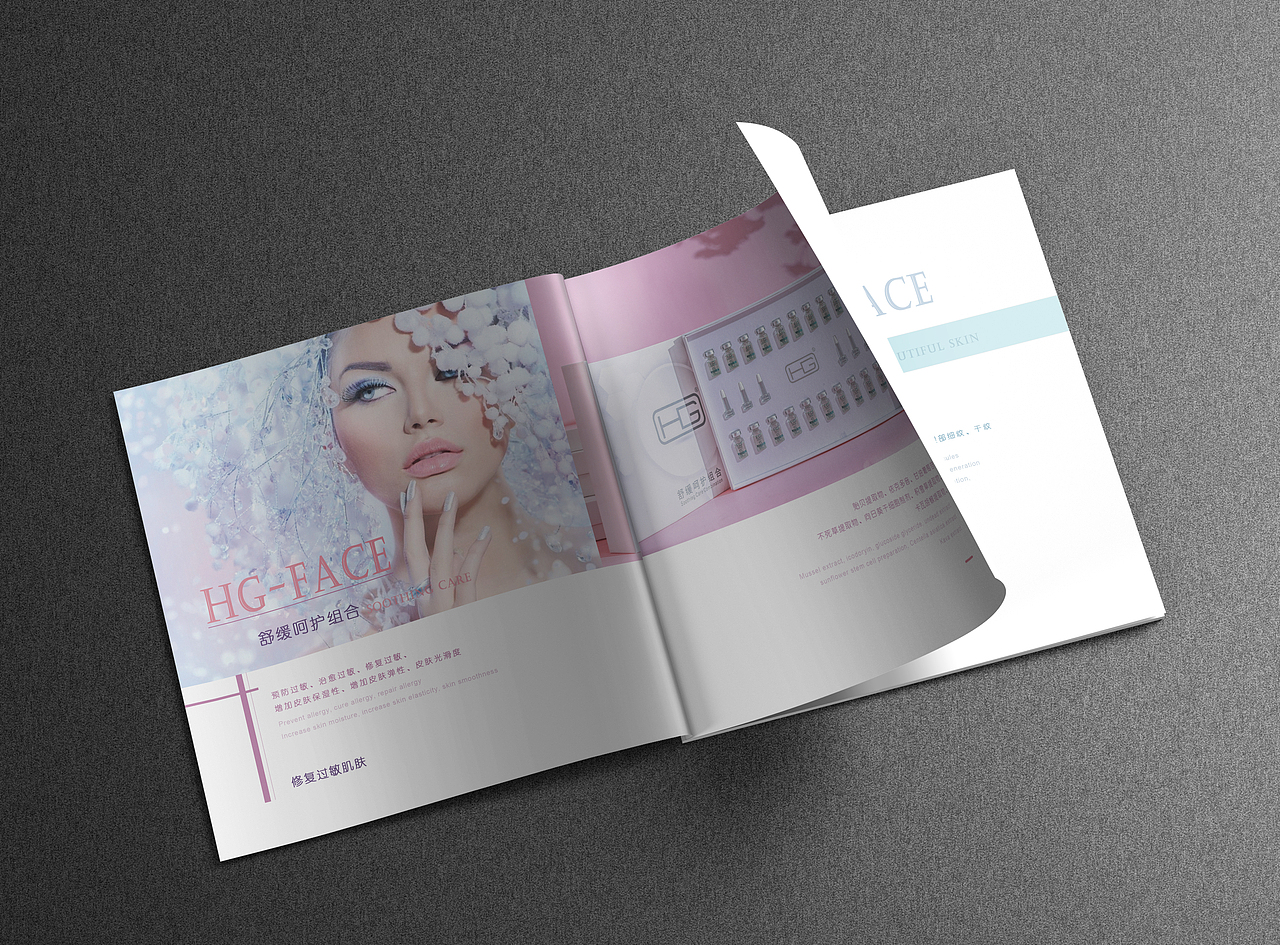 护肤品院系画册（图ZMjc2Mjk3MDQ4） - 书籍/画册 - 站酷设计师拼色猫原创素材 - 站酷ZCOOL