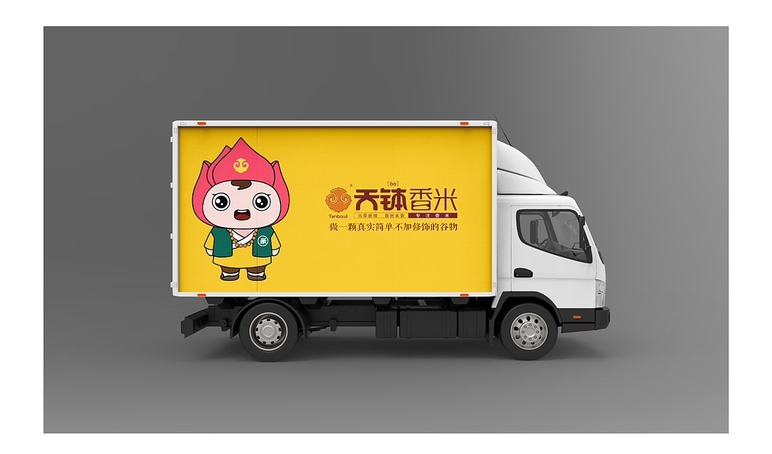小钵IP形象设计（图ZMjc4MzE1Mjg4） - IP形象 - 站酷设计师暴雨歆原创素材 - 站酷ZCOOL