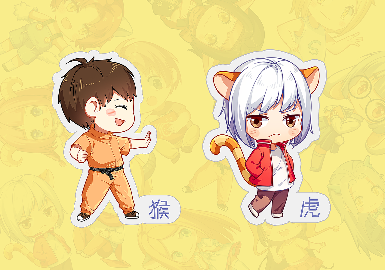 十二生肖Q版拟人