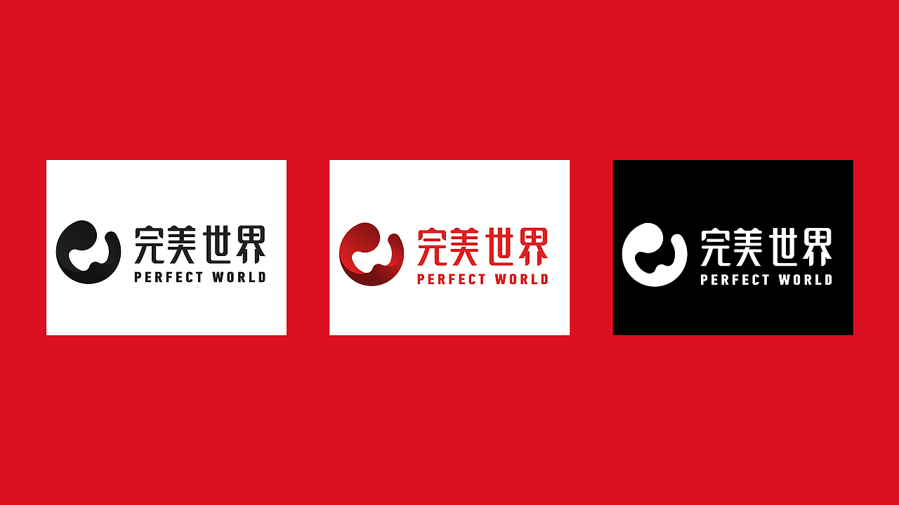 完美世界 logo设计（图ZNjcxNzY3MjA=） - Logo - 站酷设计师里羊羊羊羊原创素材 - 站酷ZCOOL