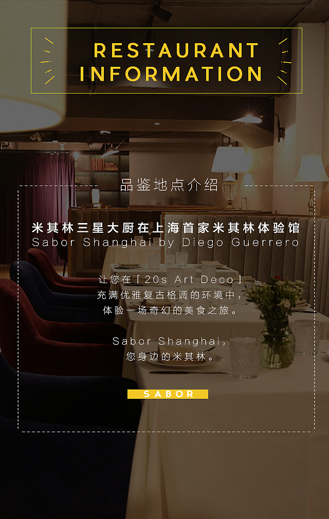 Prowine会展H5邀请函/亨酒网品鉴会邀请函（图ZNjc0NTE1MDQ=） - APP界面 - 站酷设计师温蒂同学原创素材 - 站酷ZCOOL
