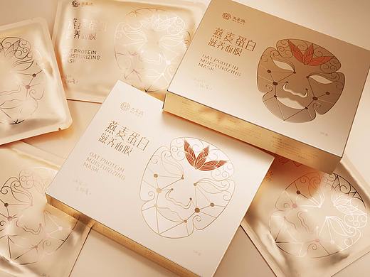 燕麦蛋白面膜美妆包装设计