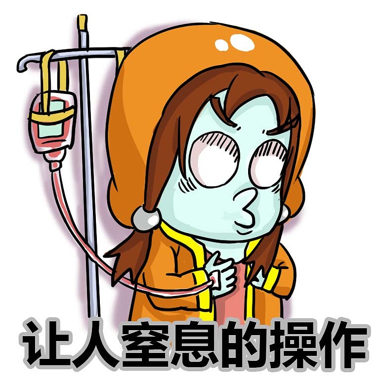 逗比小梅表情包（图ZMTI4MTQ3NDEy） - 网络表情 - 站酷设计师溜溜的阿星原创素材 - 站酷ZCOOL