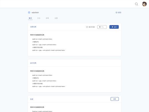 一些功能性网页