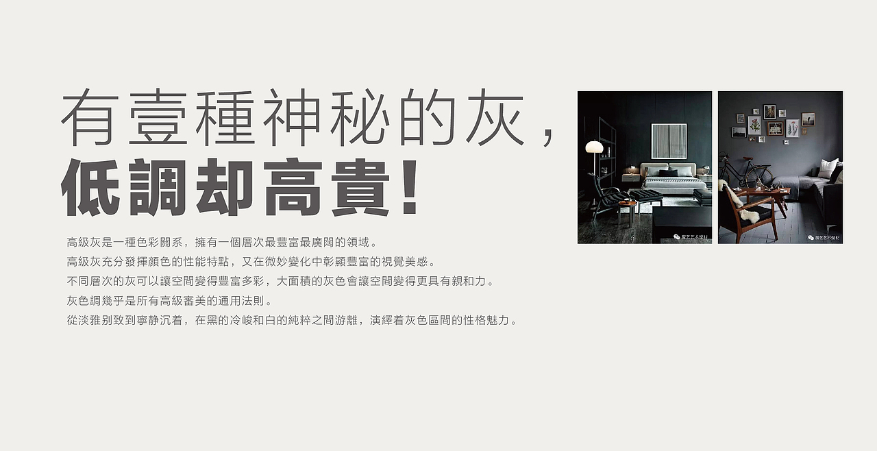 媚眼荟×品牌视觉解决方案（壹）#胡子＃品牌设计师