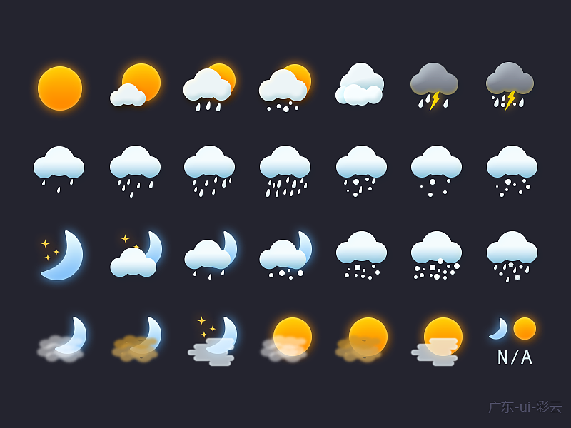 WEATHER SHOW（图ZMjQ2Njk5NDg=） - 交互/UE - 站酷设计师彩云Sky原创素材 - 站酷ZCOOL