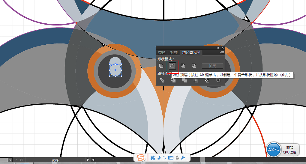 3、创建两个10×10像素的圆(#BCC6CF). 他们重叠,并使用路径查找器面板,点击减去顶层形状.
