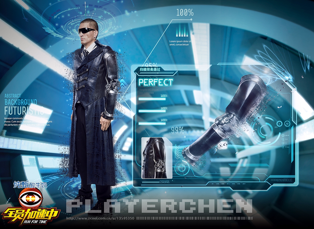 全员加速中2猎人王海报包括未公布版