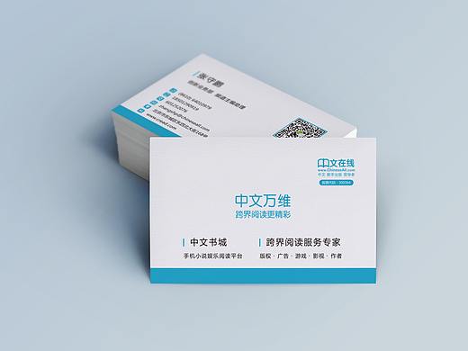名片