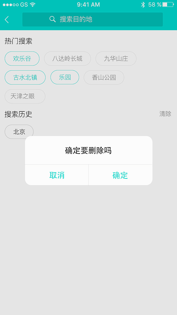 APP（图ZMTA5NzY3OTgw） - APP界面 - 站酷设计师栋仔13121856411原创素材 - 站酷ZCOOL