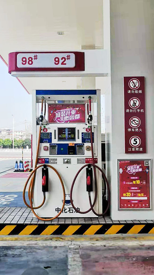 wayne百世稳稳赢系列多媒体加油机能实现什么功能