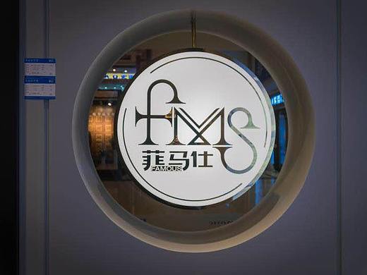 菲马仕智能装甲门