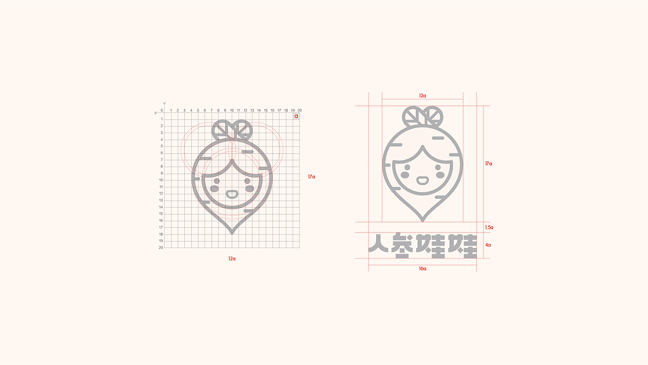 人参娃娃儿童皂-logo延展