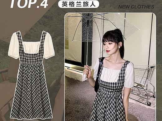 网红女装TOP9（个人主页-ZNTQ4OTgyNDA=） - 其他平面 - 站酷设计师姚美娟原创素材 - 站酷ZCOOL