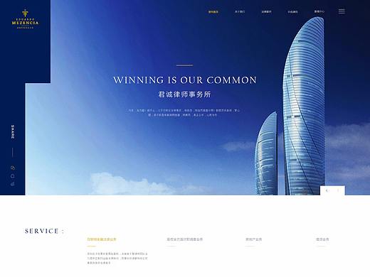律师练习稿（个人主页-ZMjQ3MzgxMjg=） - 企业官网 - 站酷设计师云诡amber原创素材 - 站酷ZCOOL