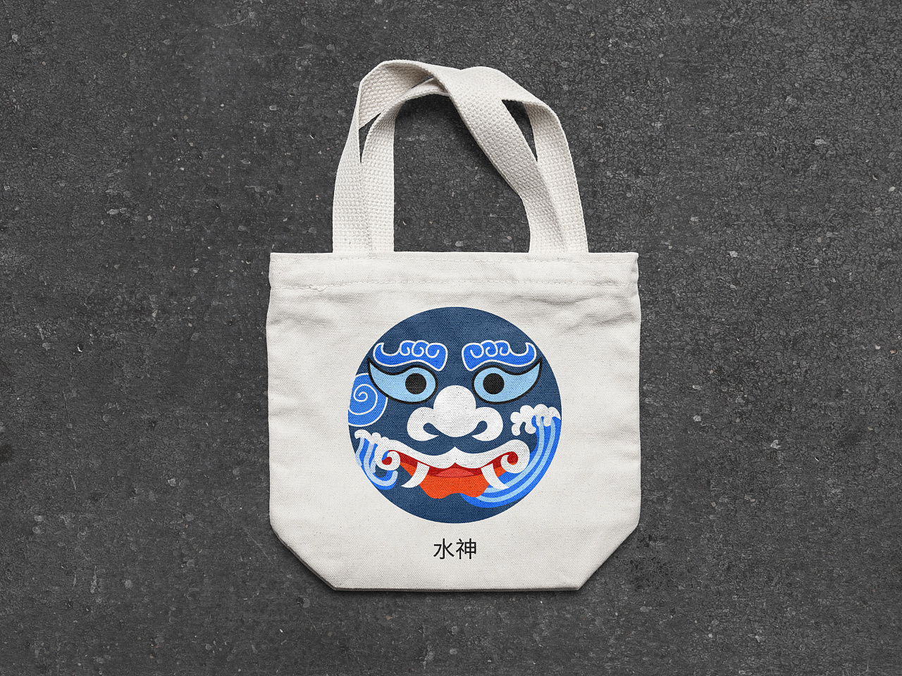 吉林萨满文化创意产品设计